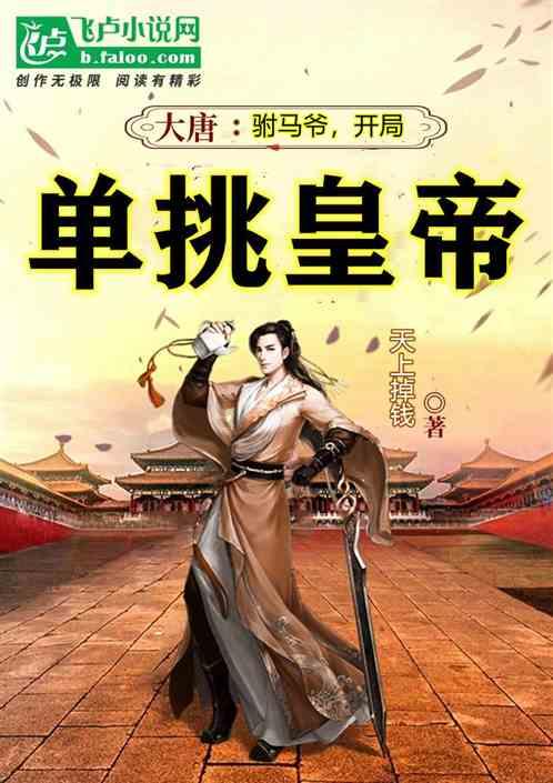 蓝点的冒险
