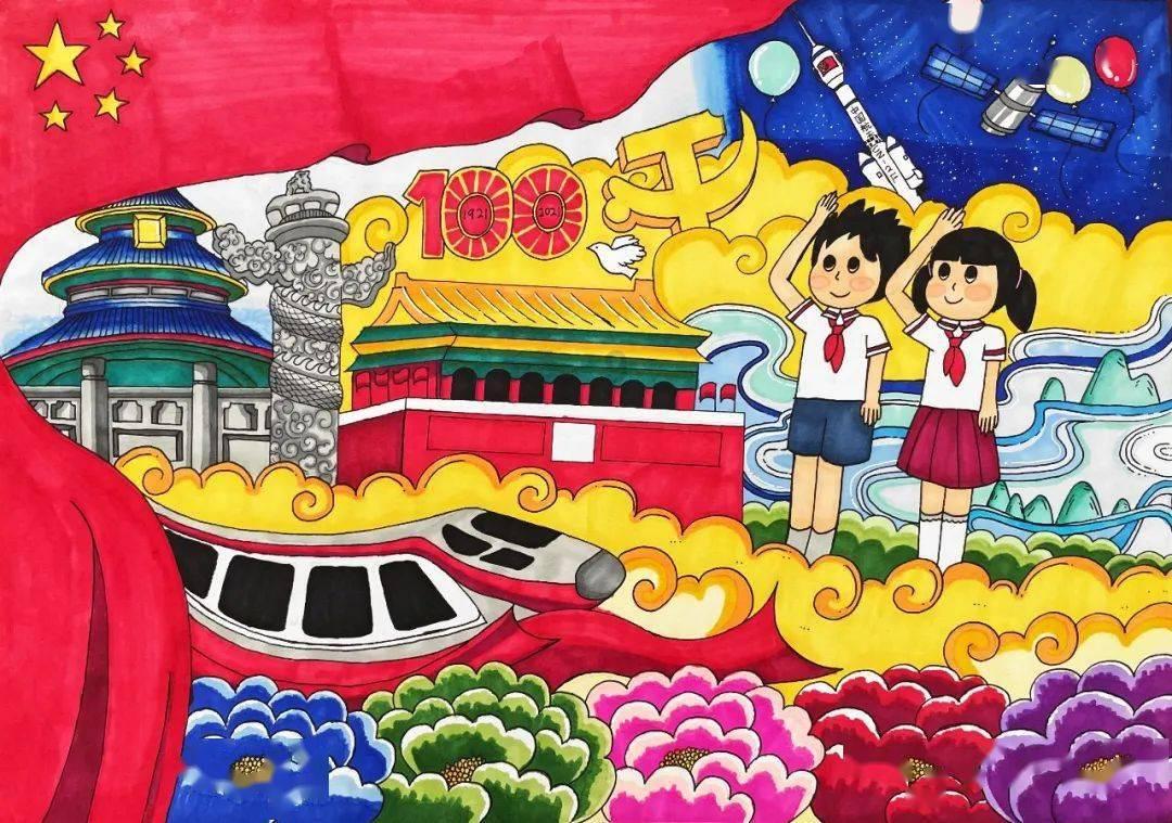 永远的7日之都