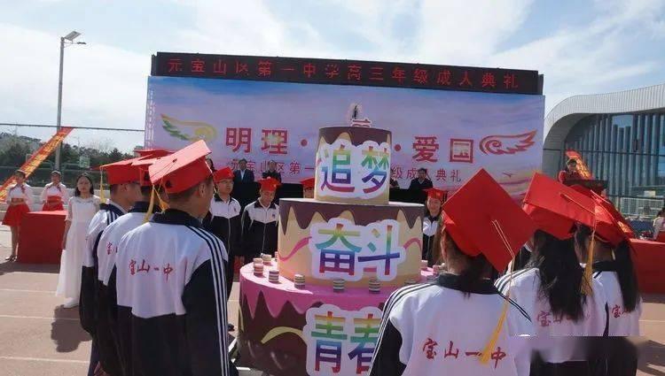 蘑菇女孩救援